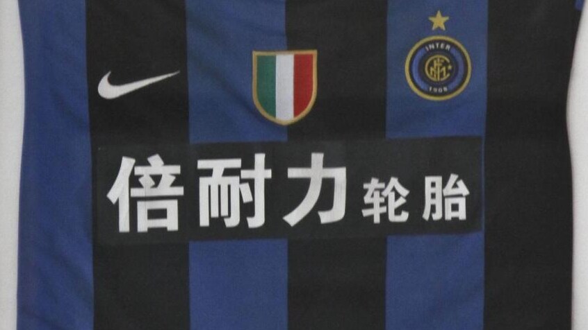 inter cina scritta maglia
