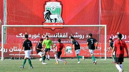 una partita del campionato afghano