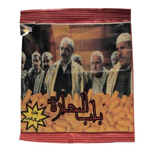 Potato Chips. Permanent Collection, Museum