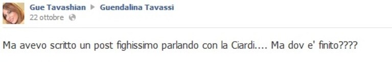 l'ex gieffina