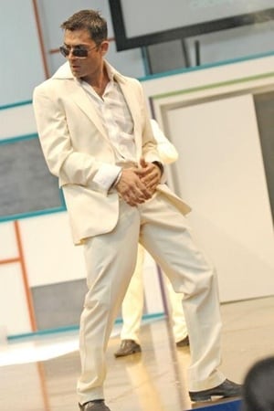 ballerino