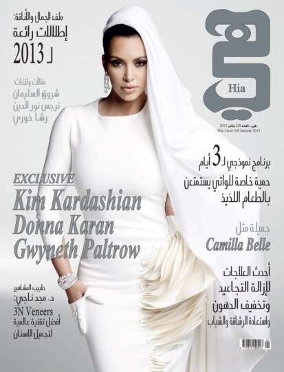 Kim-Kardashian-per-la-copertina-di-Hia-Magazine
