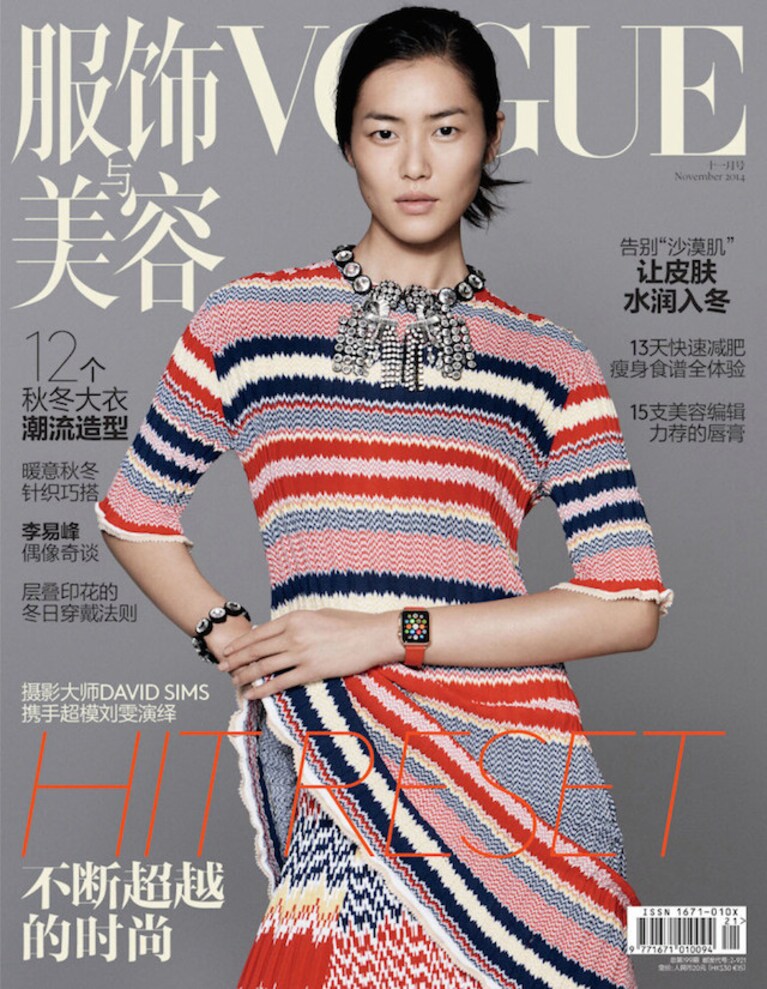 Apple Watch Vogue