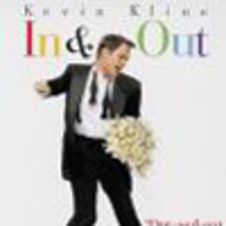 in_e_out su la 7