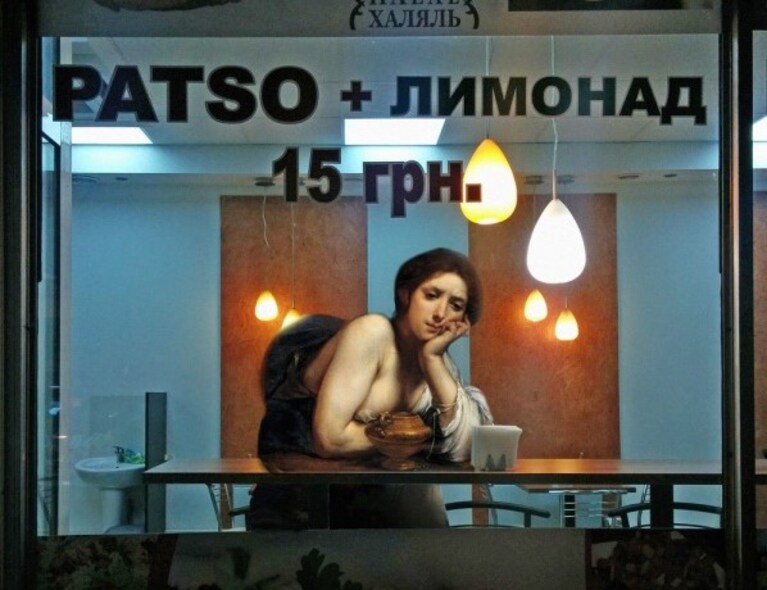 "La Maddalena", di Francesco Furini, in un bar della città