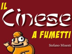 Copertina de "Il Cinese a fumetti" di Stefano Misesti (Nicola Pesce Editore)