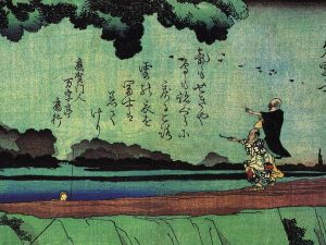 Utagawa Kuniyoshi, "Il monte Fuji visto da Sumida".