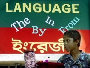 Il 21 febbraio si celebra la Giornata Internazionale della Lingua Madre: l'UNESCO ha scelto questa data per ricordare la lotta per l'indipendenza linguistica del Bangladesh.
