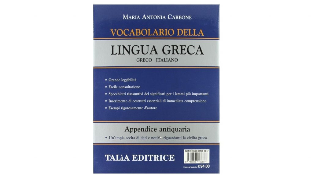 Gi Vocabolario Della Lingua Greca Terza Edizione Franco Montanari Migliori vocabolari di greco antico: GI, Rocci e altri dizionari da