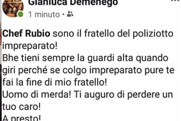 Immagine