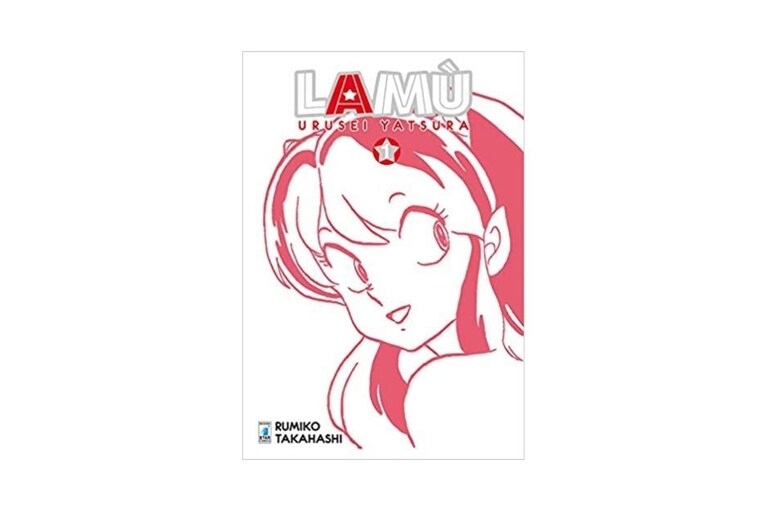 Lamù manga