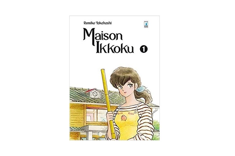 Maison Ikkoku manga