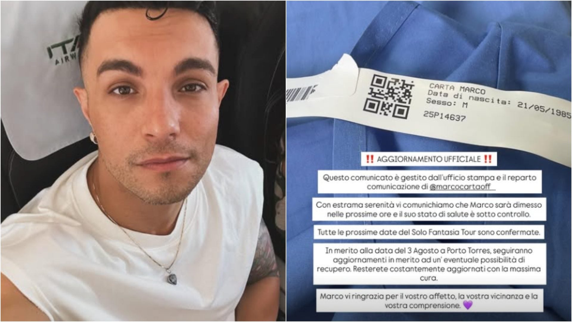 Marco Carta dimesso dall'ospedale: "Stato di salute sotto controllo", quando si esibirà di nuovo