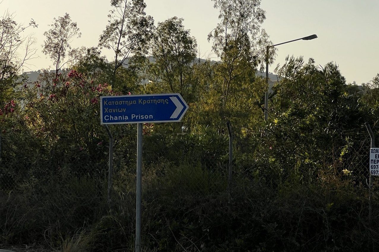 L’entrata del campo informale di detenzione di Chania.