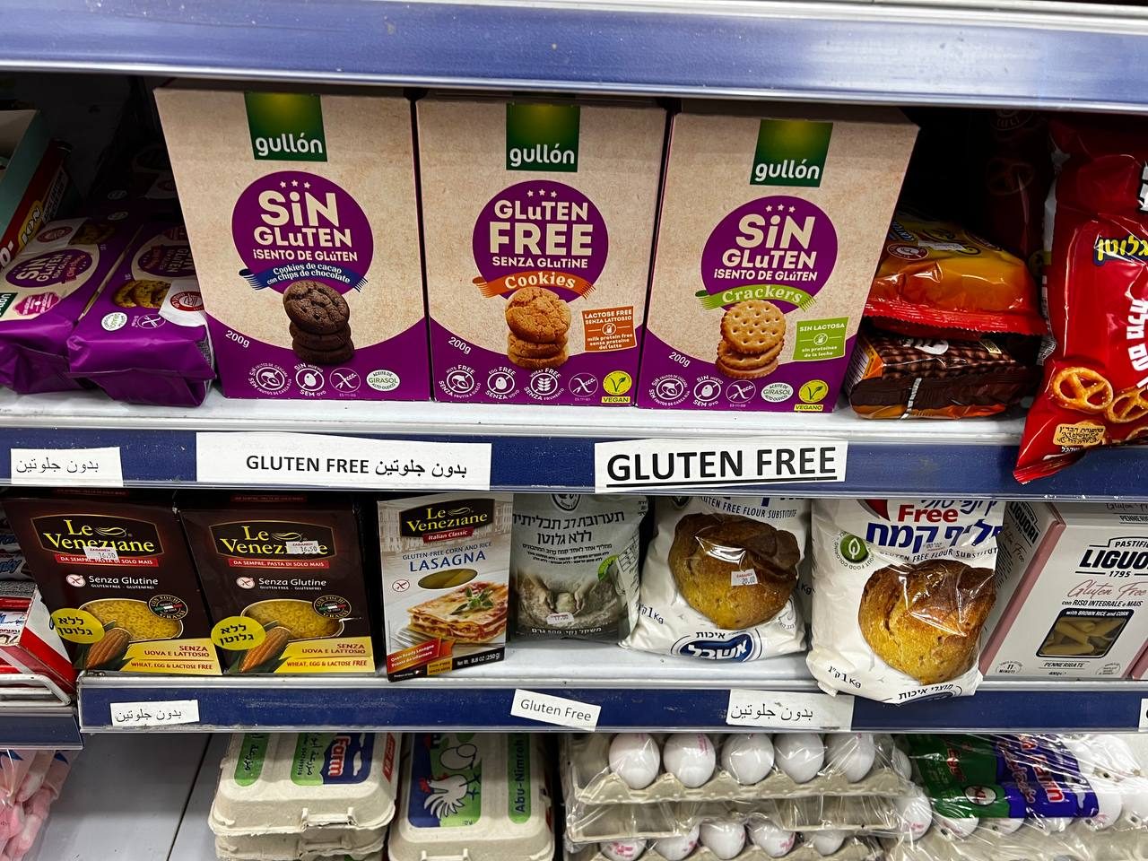 Prodotti senza glutine nei supermercati in Palestina