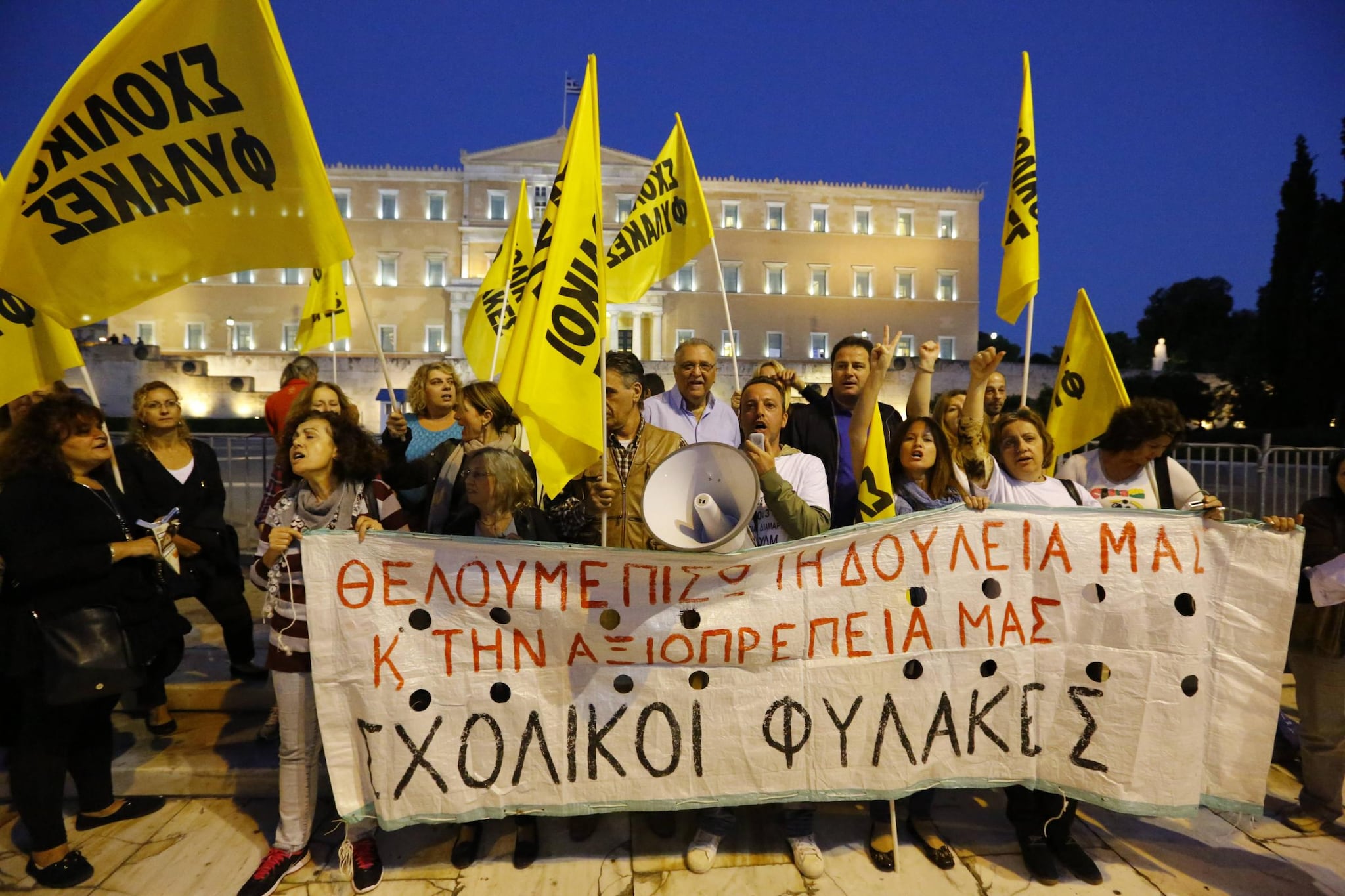 manifestanti contro le procedure economiche Europee