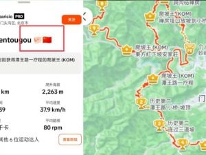 aparicio-maiale-cina-ciclismo-300x225.jpg