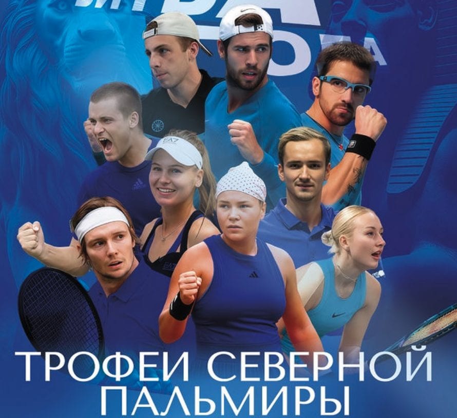 I tennisti che parteciperanno alla ricca esibizione di San Pietroburgo.