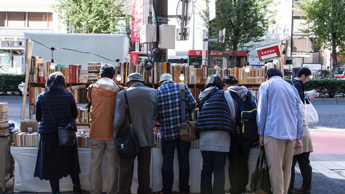 Jimbōchō a Tokyo