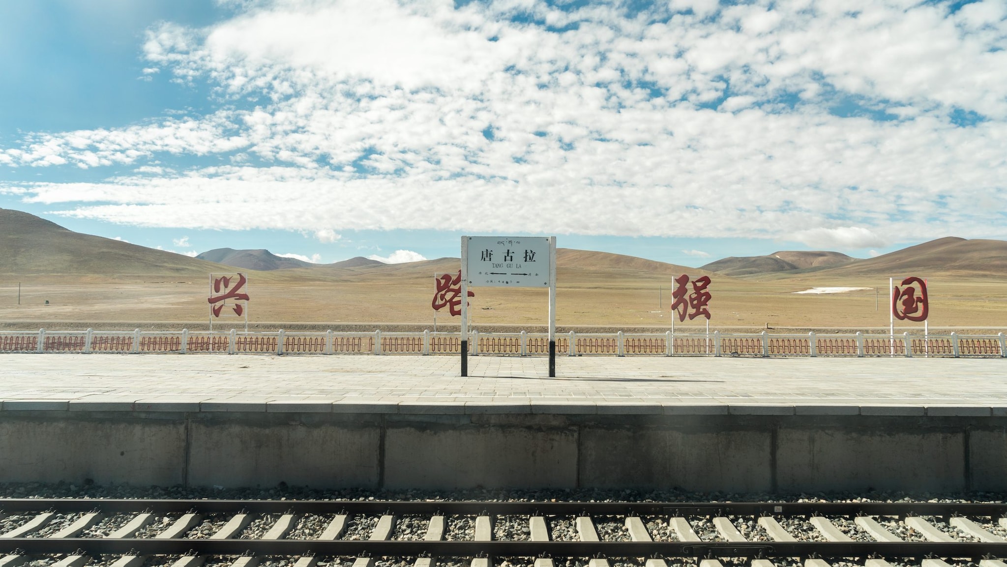 La stazione di Tanggula, Tibet