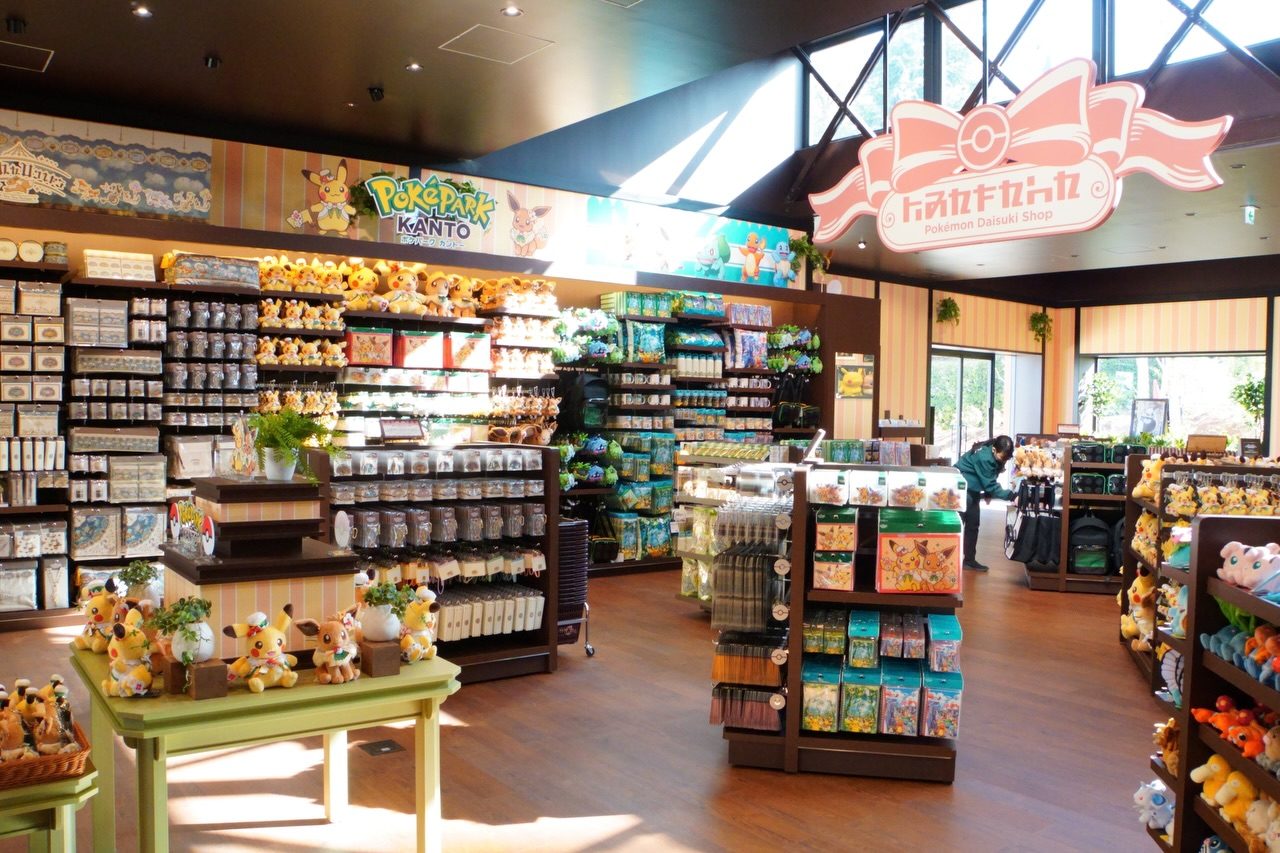 Il negozio di gadget