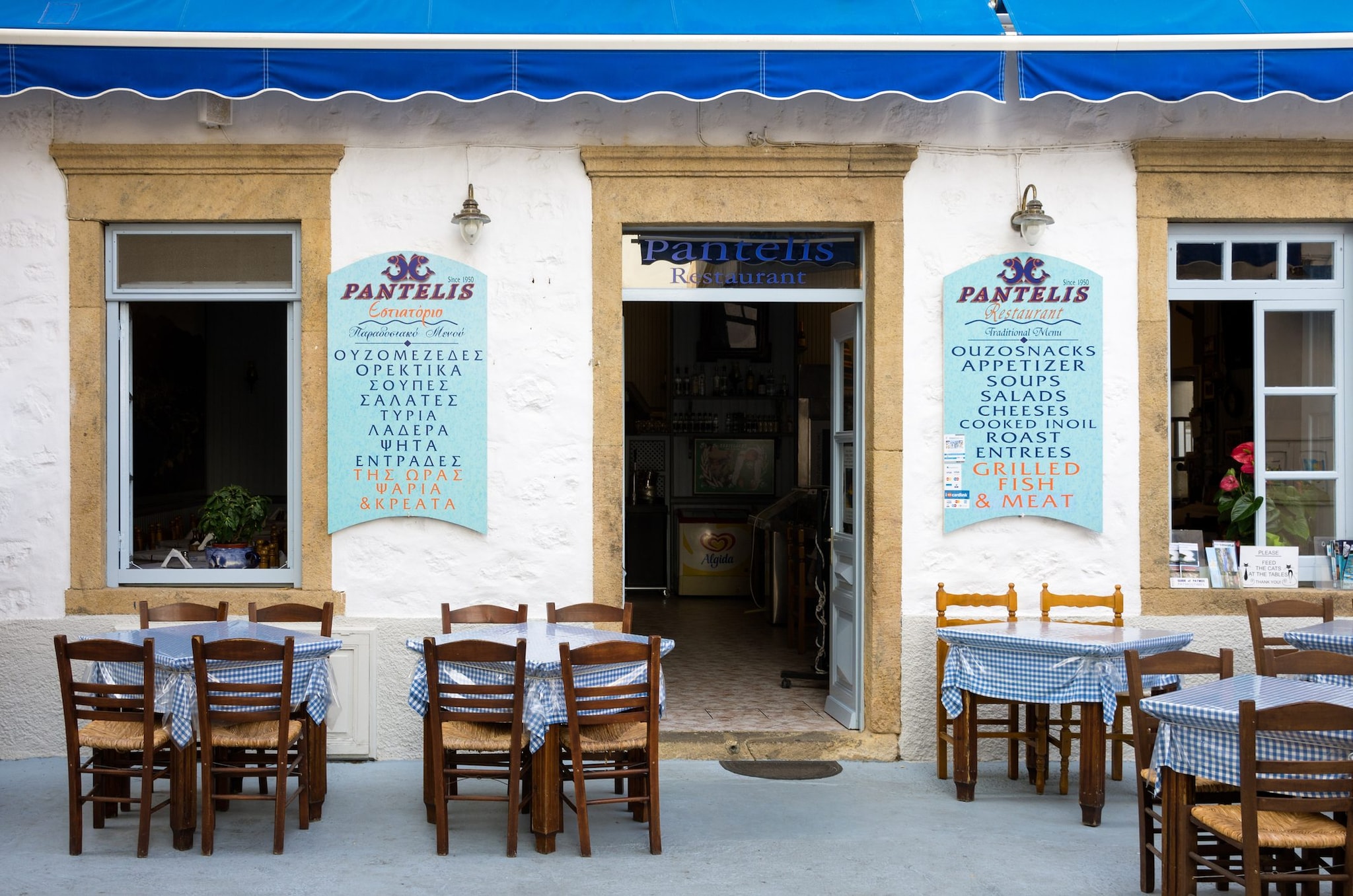 Taverna tradizionale, Patmos