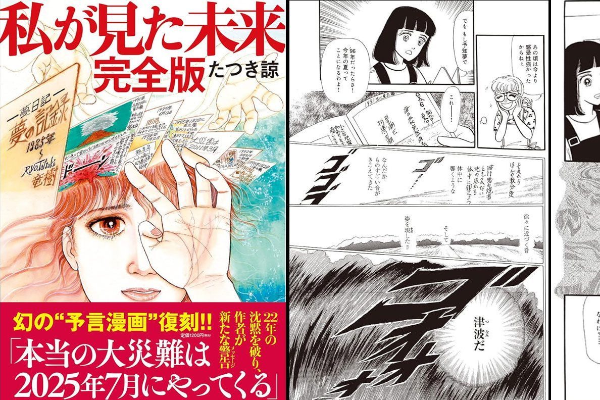 La profezia che spaventa il Giappone: il manga di Ryo Tatsuki annuncia un nuovo disastro imminente