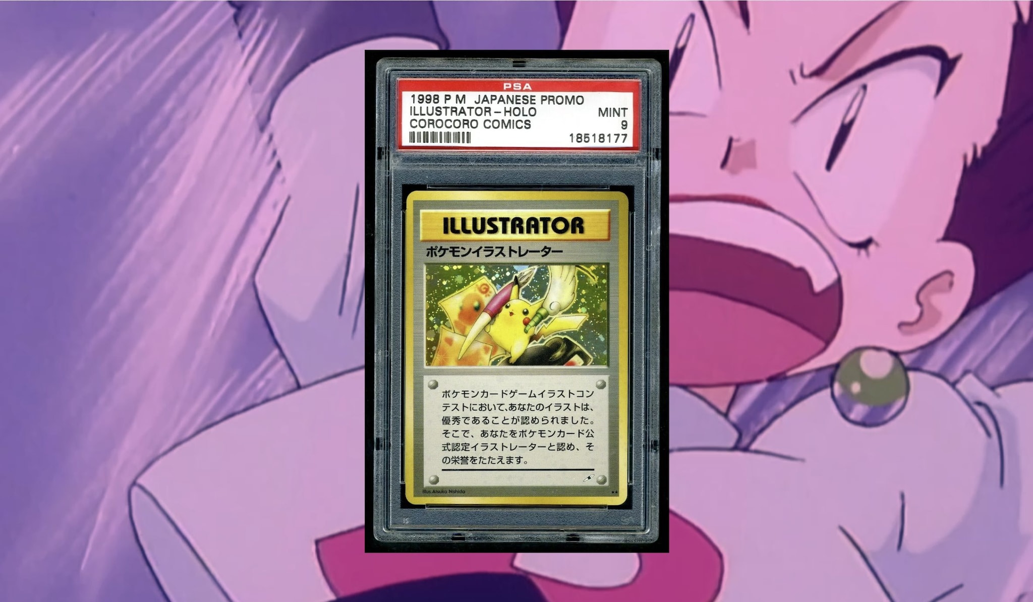 La carta Pokémon venduta per 4 milioni di dollari: cosa la rende così preziosa