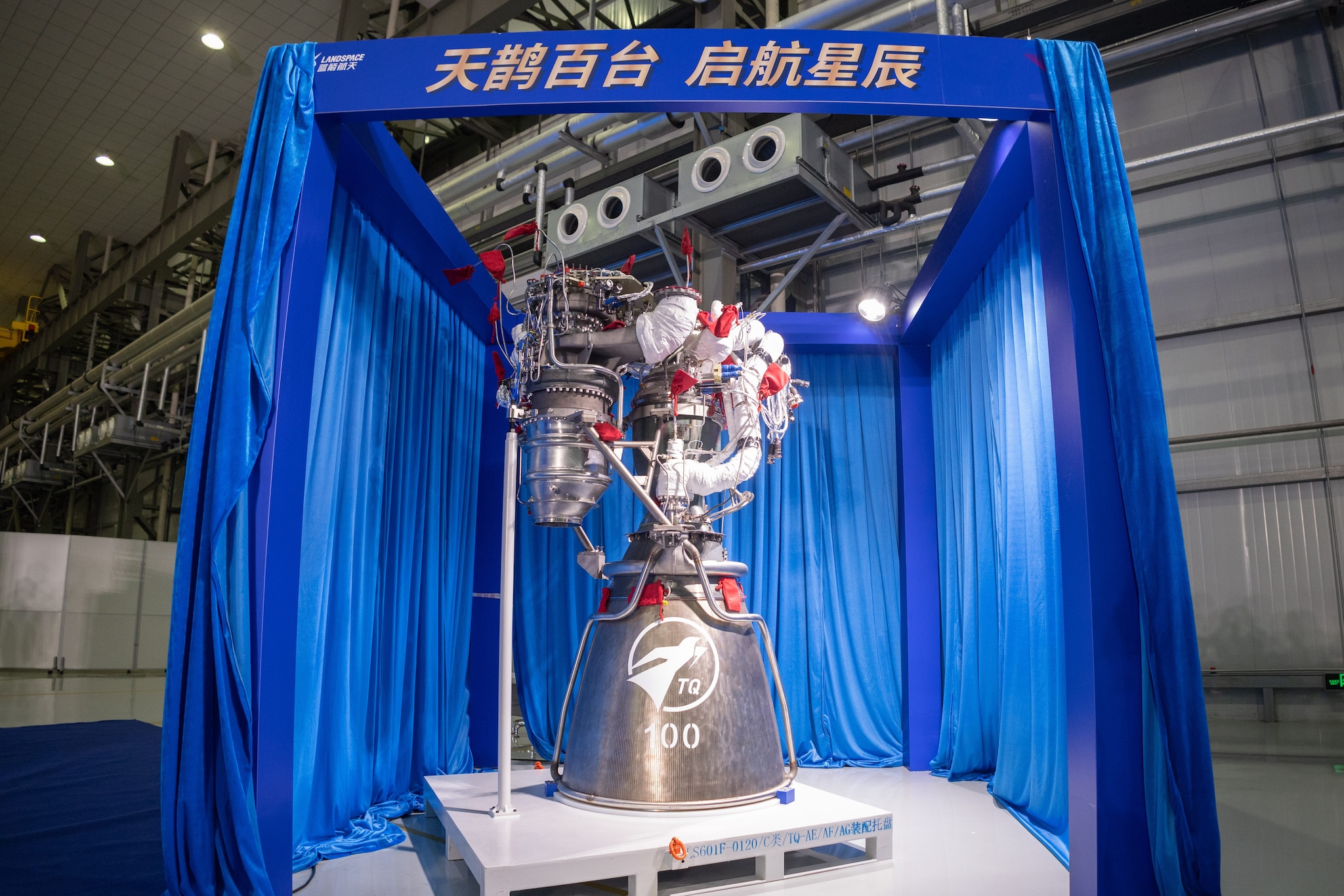 Il motore TQ utilizzato nel razzo riutilizzabile ZQ–3