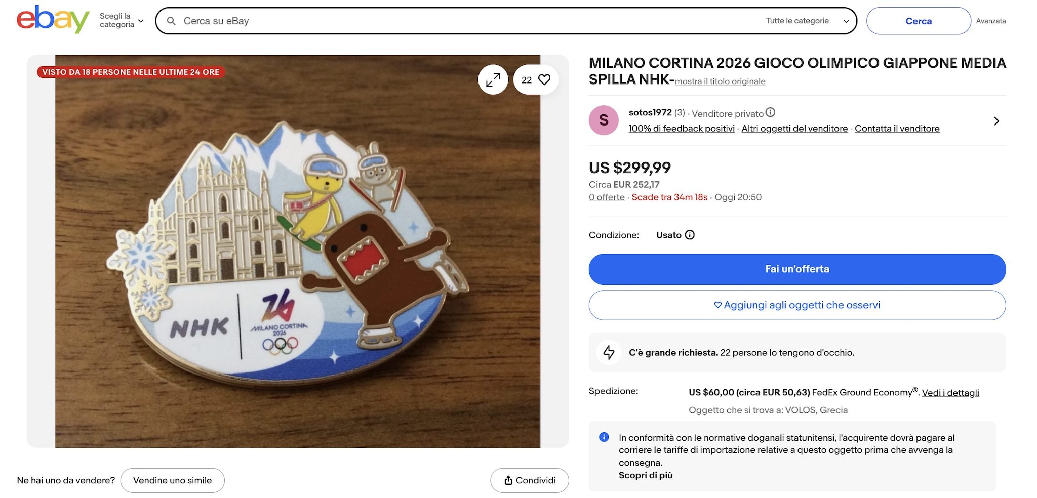 FANPAGE.IT | Spilla olimpica Giappone