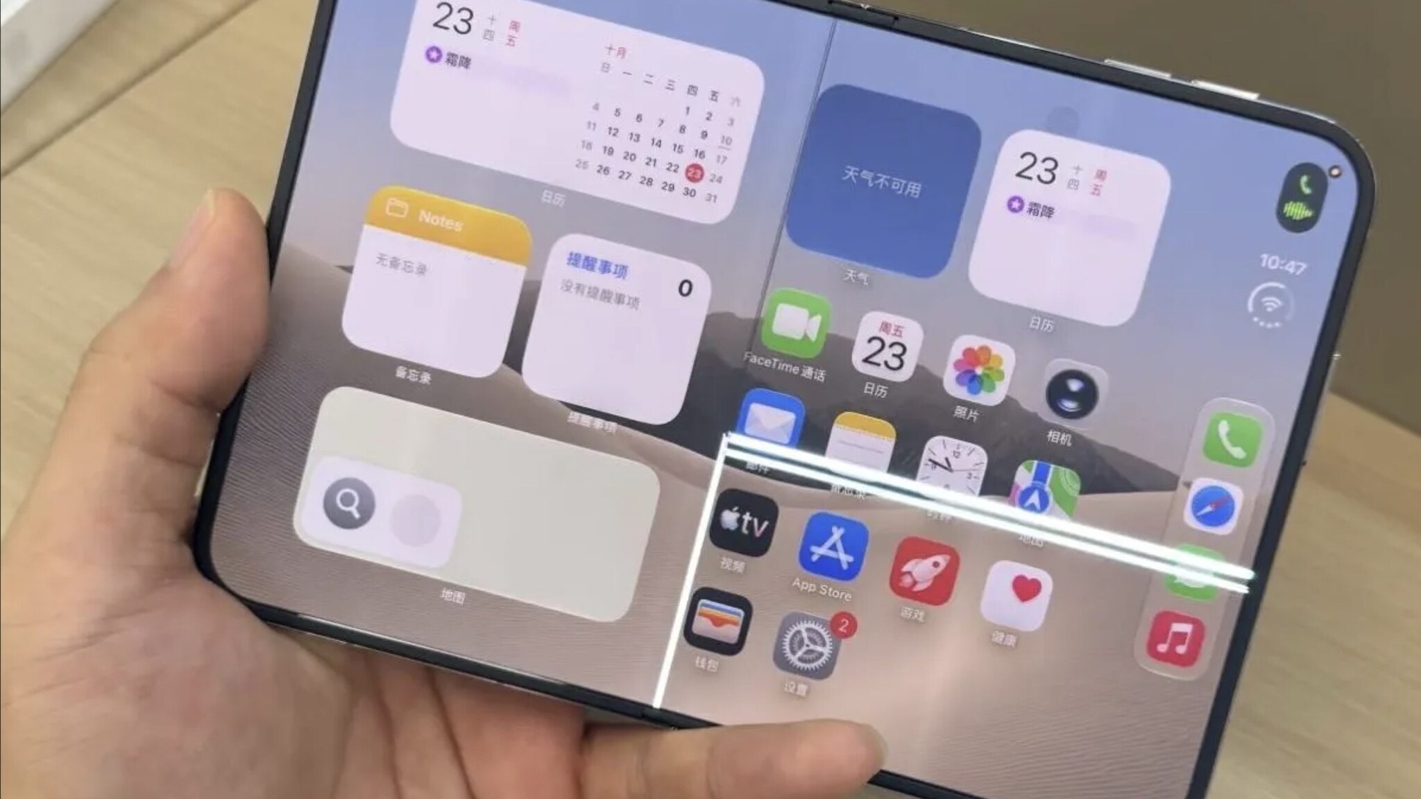 Immagine