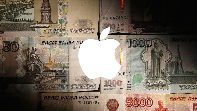 Apple Store Rublo