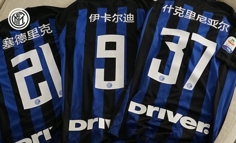 Perché l'Inter ha i nomi scritti in cinese sulle maglie? E' in onore  dell'anno del Maiale
